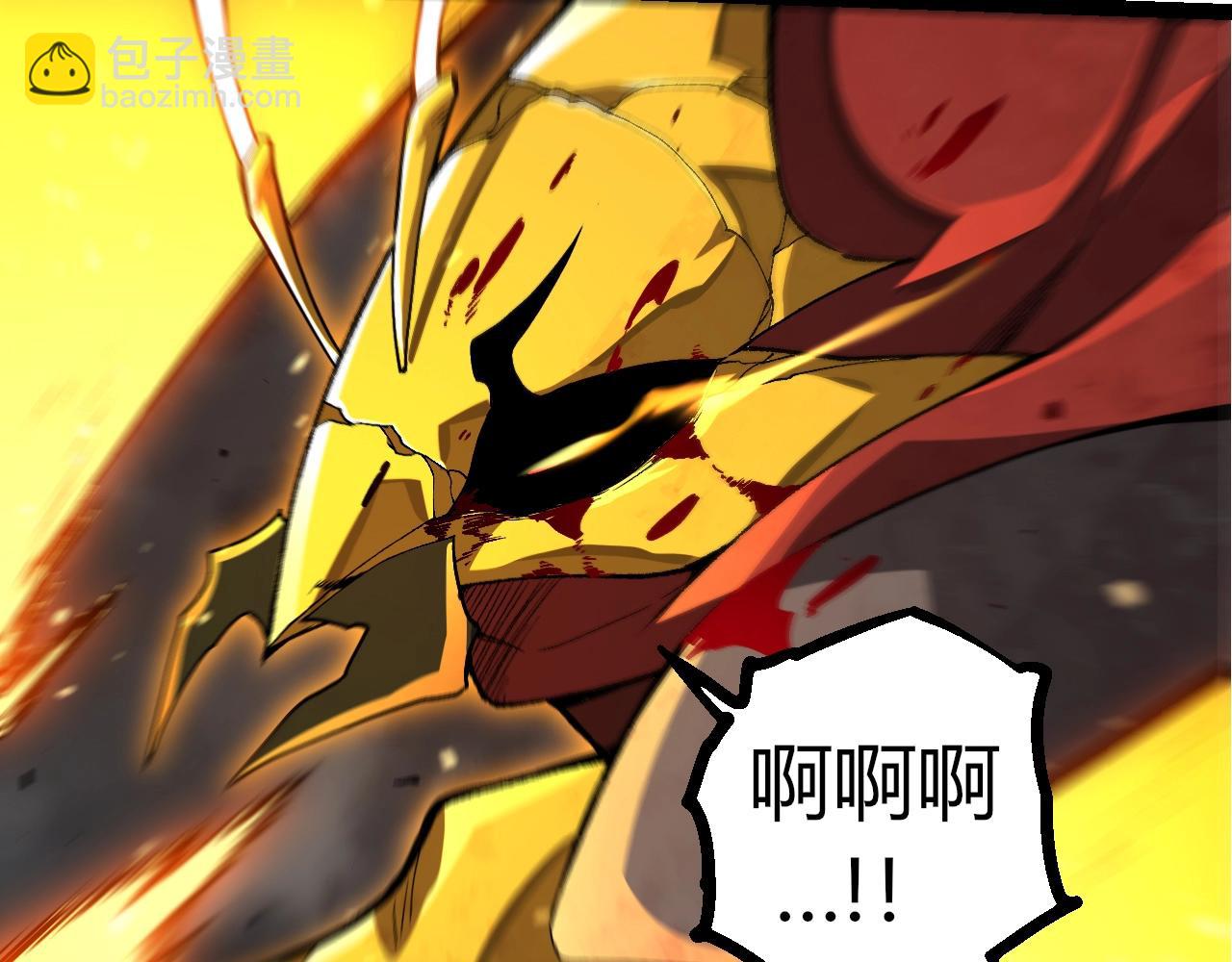 從大樹開始的進化 - 第343話 還是青風比較好聽(1/3) - 8