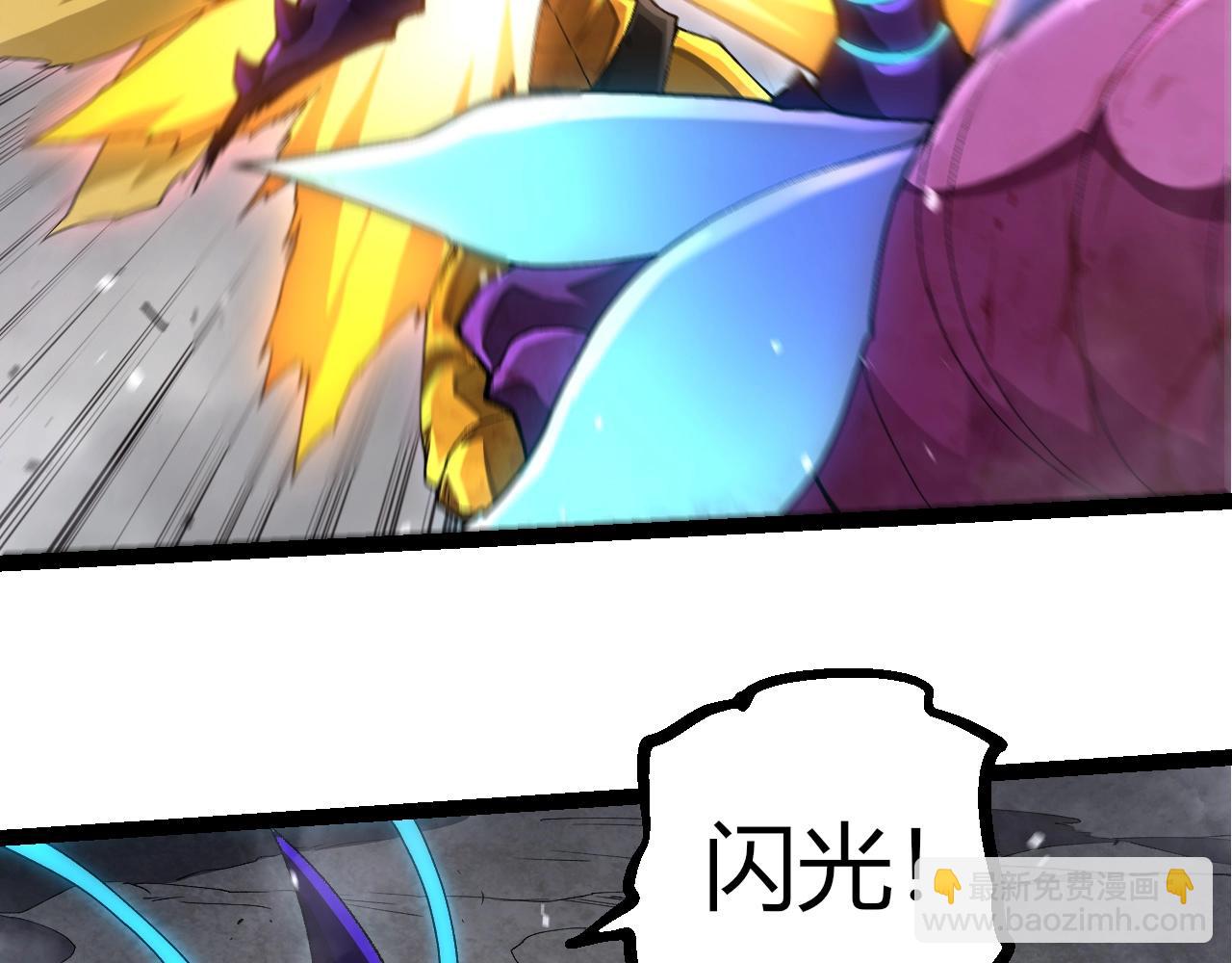 從大樹開始的進化 - 第343話 還是青風比較好聽(1/3) - 4