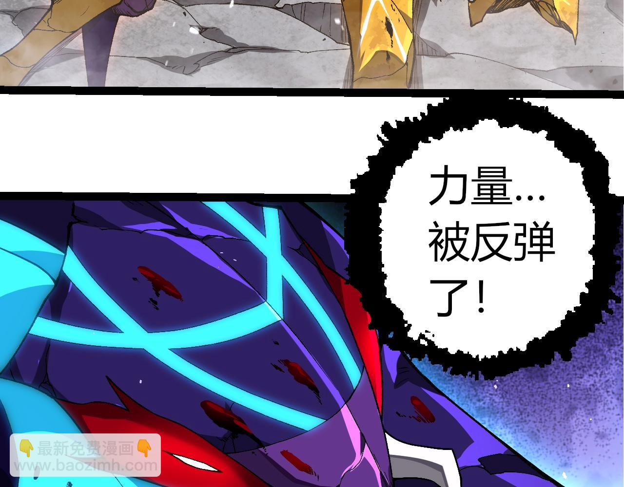 從大樹開始的進化 - 第343話 還是青風比較好聽(1/3) - 6