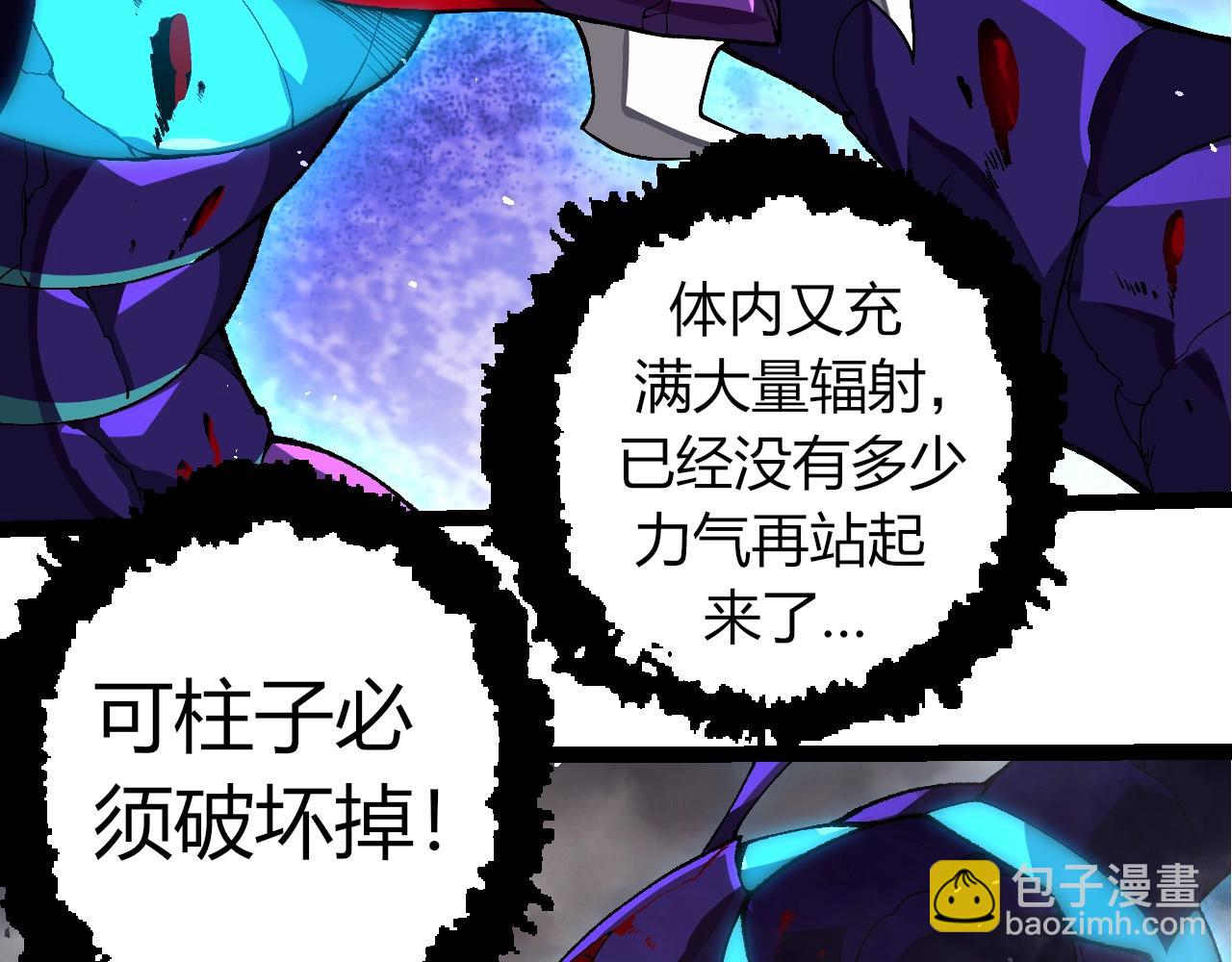 從大樹開始的進化 - 第343話 還是青風比較好聽(1/3) - 7