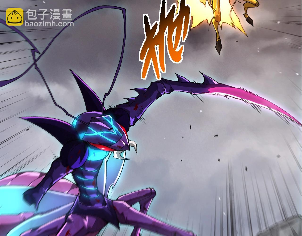 從大樹開始的進化 - 第343話 還是青風比較好聽(1/3) - 2