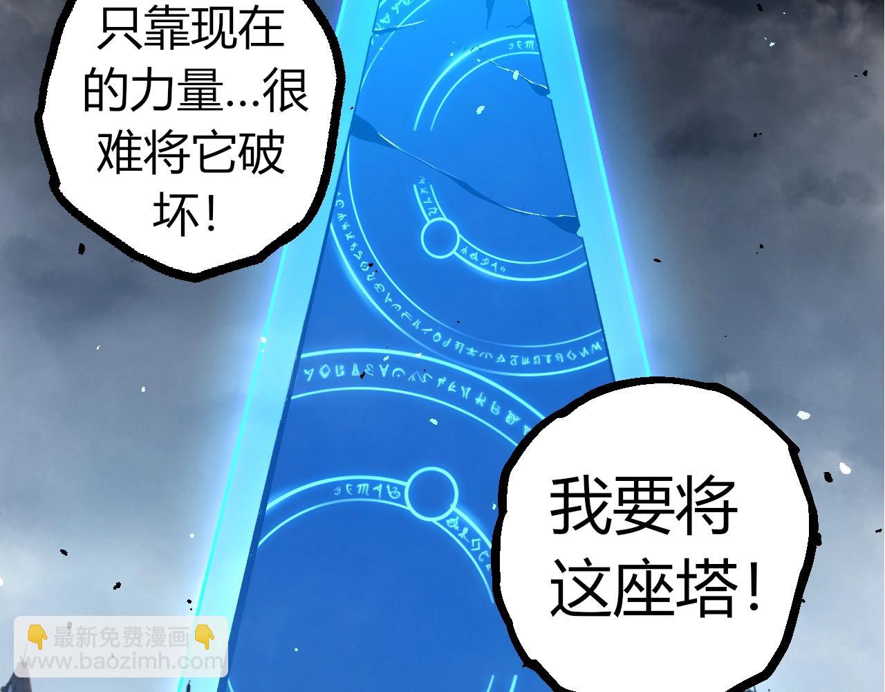 從大樹開始的進化 - 第343話 還是青風比較好聽(1/3) - 7