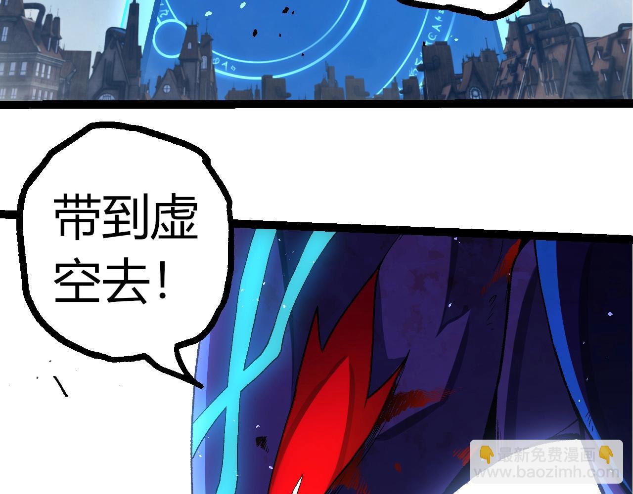 從大樹開始的進化 - 第343話 還是青風比較好聽(1/3) - 8