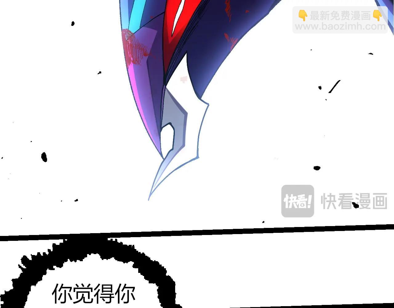 從大樹開始的進化 - 第343話 還是青風比較好聽(1/3) - 1