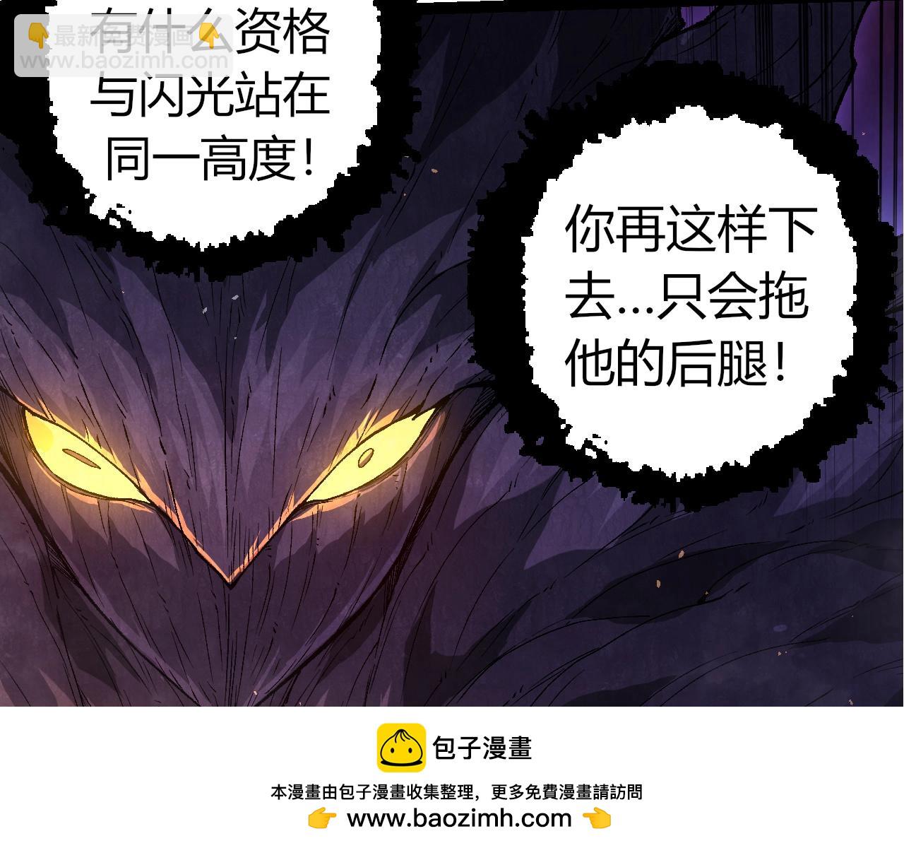 從大樹開始的進化 - 第343話 還是青風比較好聽(1/3) - 2