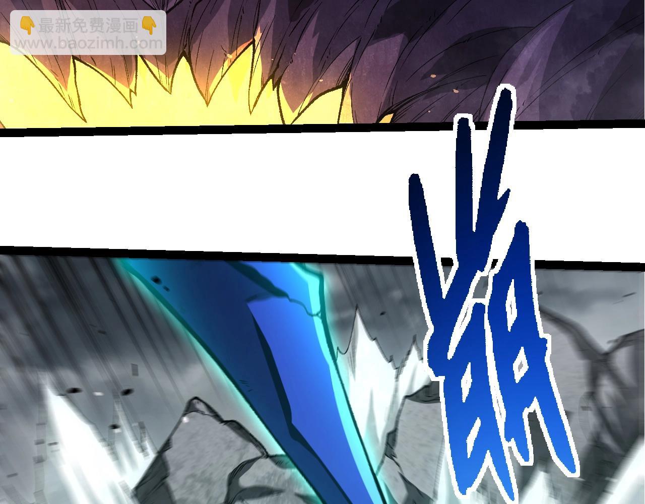 從大樹開始的進化 - 第343話 還是青風比較好聽(2/3) - 5