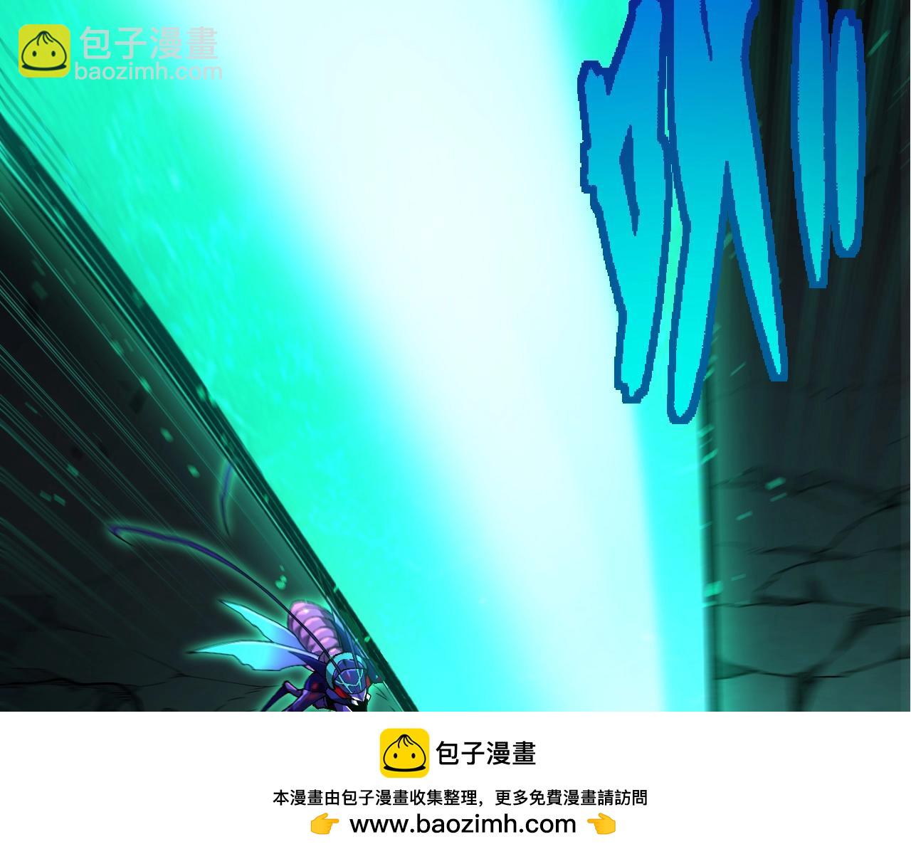 從大樹開始的進化 - 第343話 還是青風比較好聽(2/3) - 3