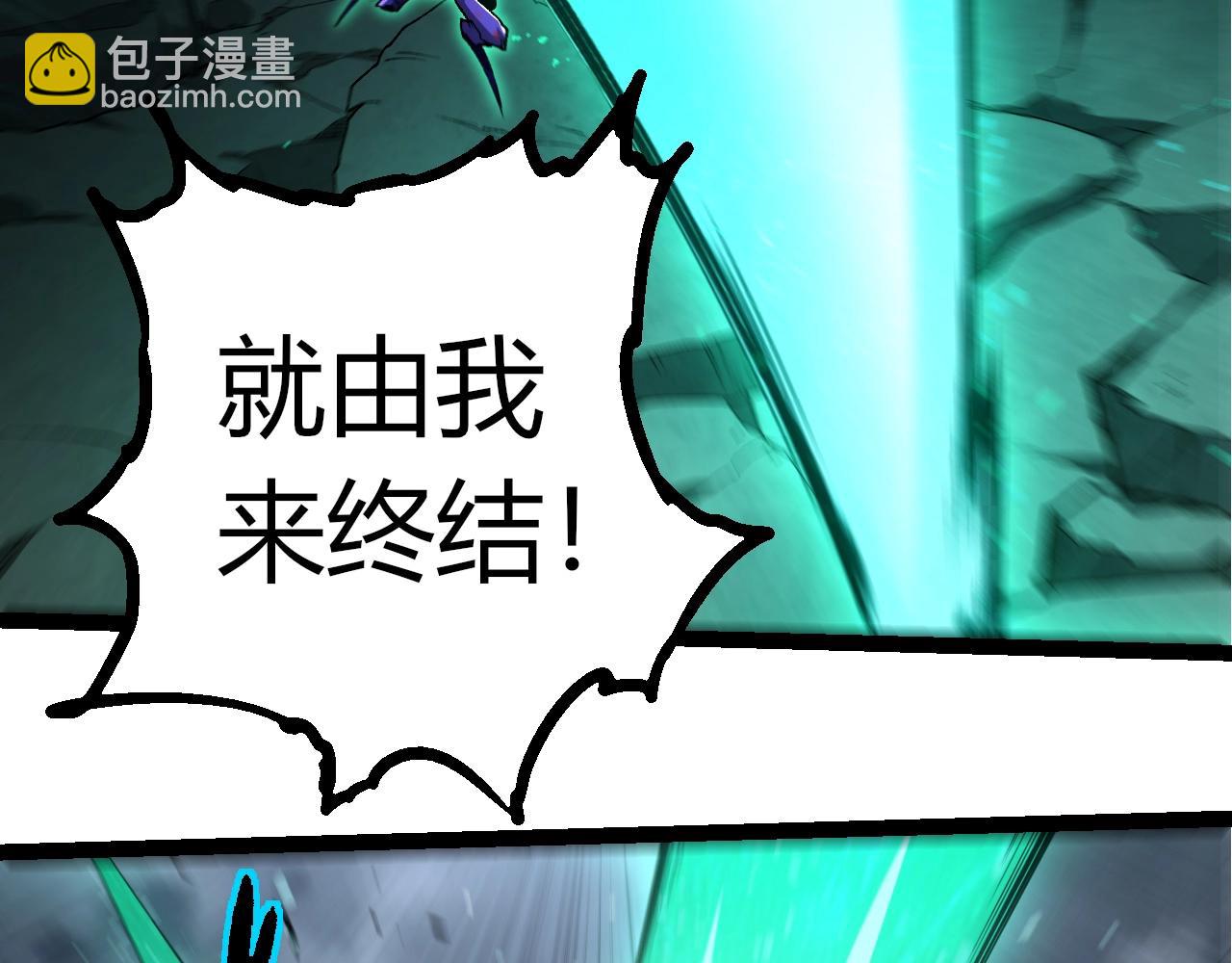 從大樹開始的進化 - 第343話 還是青風比較好聽(2/3) - 4