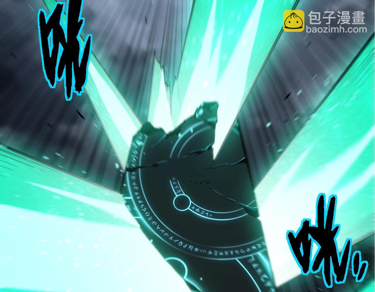 從大樹開始的進化 - 第343話 還是青風比較好聽(2/3) - 5