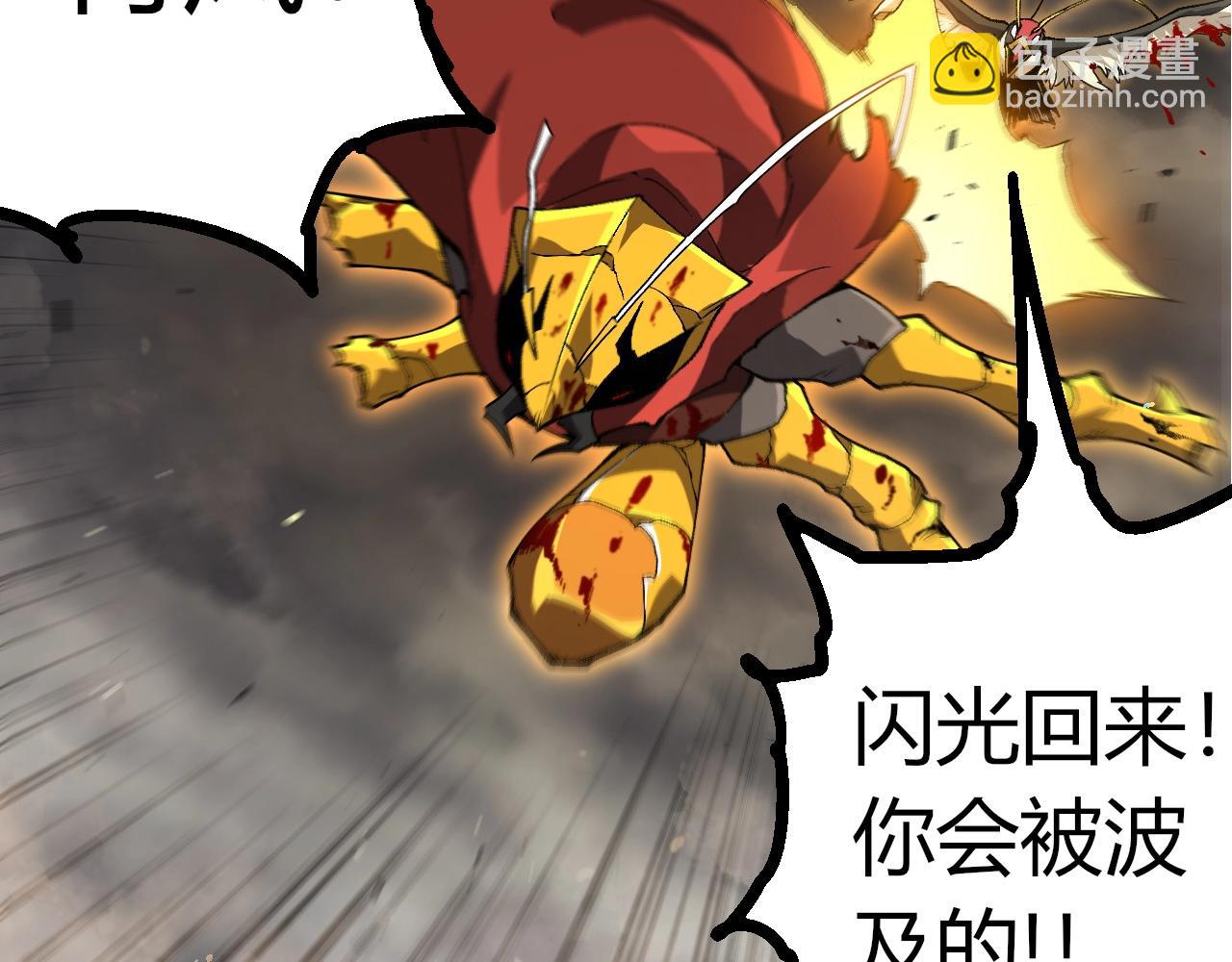 從大樹開始的進化 - 第343話 還是青風比較好聽(2/3) - 7