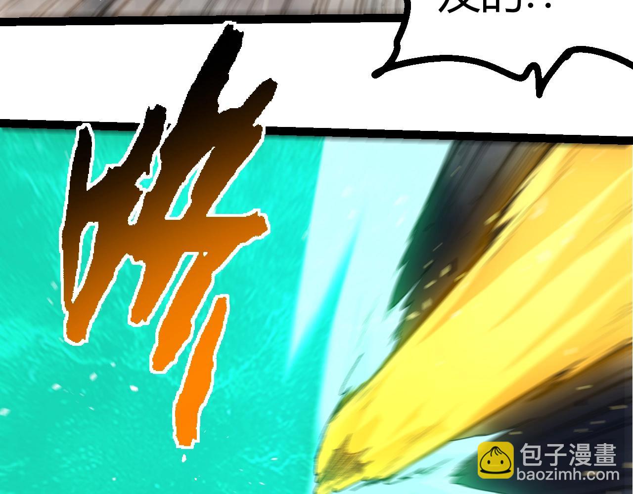 從大樹開始的進化 - 第343話 還是青風比較好聽(2/3) - 8