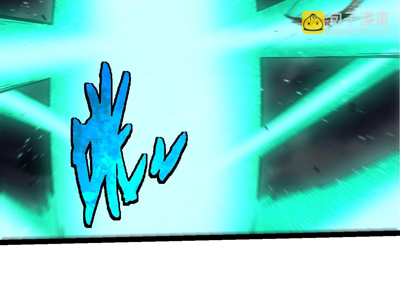 從大樹開始的進化 - 第343話 還是青風比較好聽(2/3) - 2