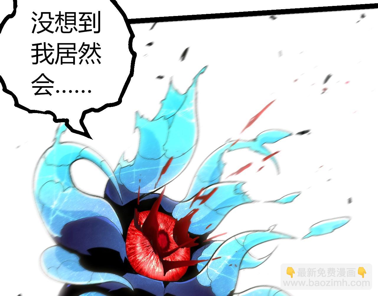 從大樹開始的進化 - 第343話 還是青風比較好聽(1/3) - 7