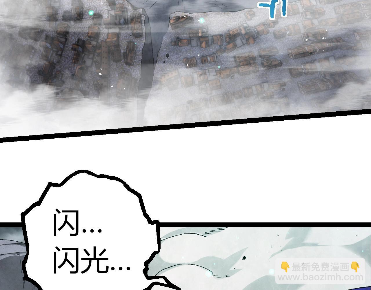 從大樹開始的進化 - 第343話 還是青風比較好聽(2/3) - 1