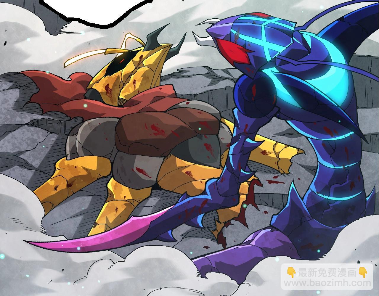 從大樹開始的進化 - 第343話 還是青風比較好聽(2/3) - 2