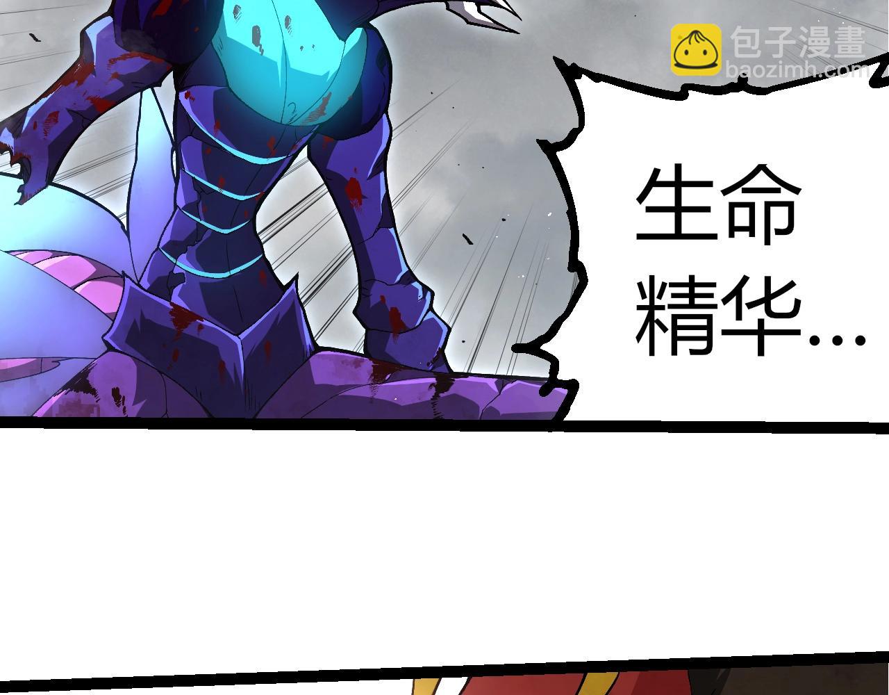 從大樹開始的進化 - 第343話 還是青風比較好聽(2/3) - 1