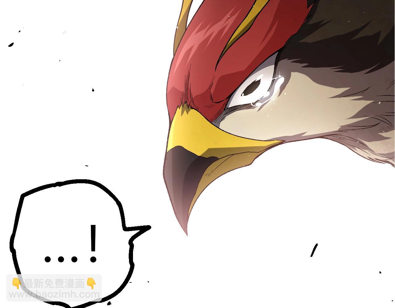 從大樹開始的進化 - 第343話 還是青風比較好聽(2/3) - 2