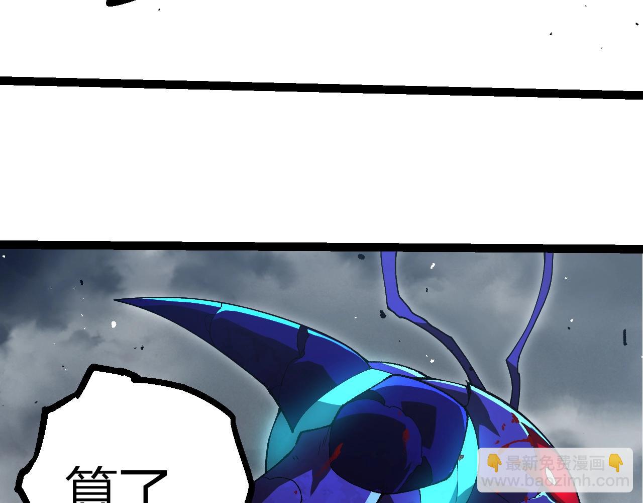 從大樹開始的進化 - 第343話 還是青風比較好聽(2/3) - 3