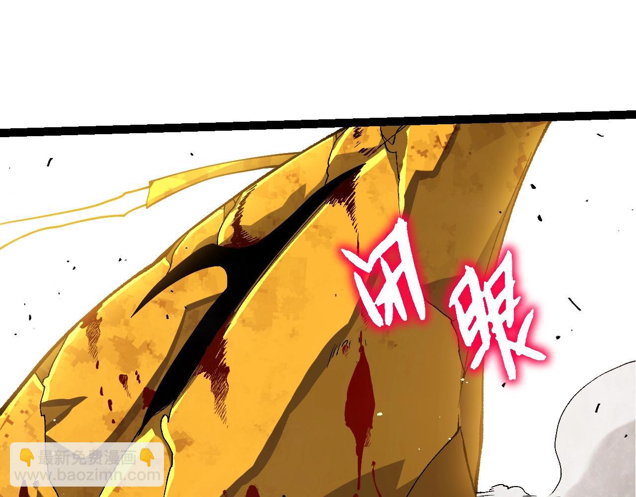 從大樹開始的進化 - 第343話 還是青風比較好聽(2/3) - 7