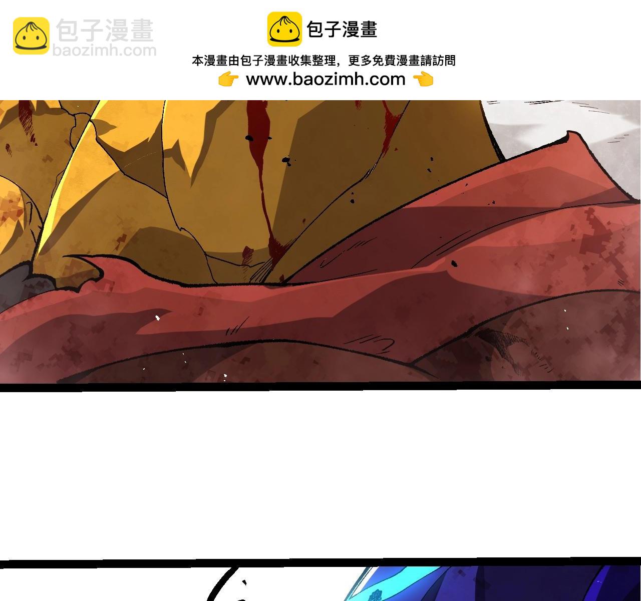 從大樹開始的進化 - 第343話 還是青風比較好聽(2/3) - 8