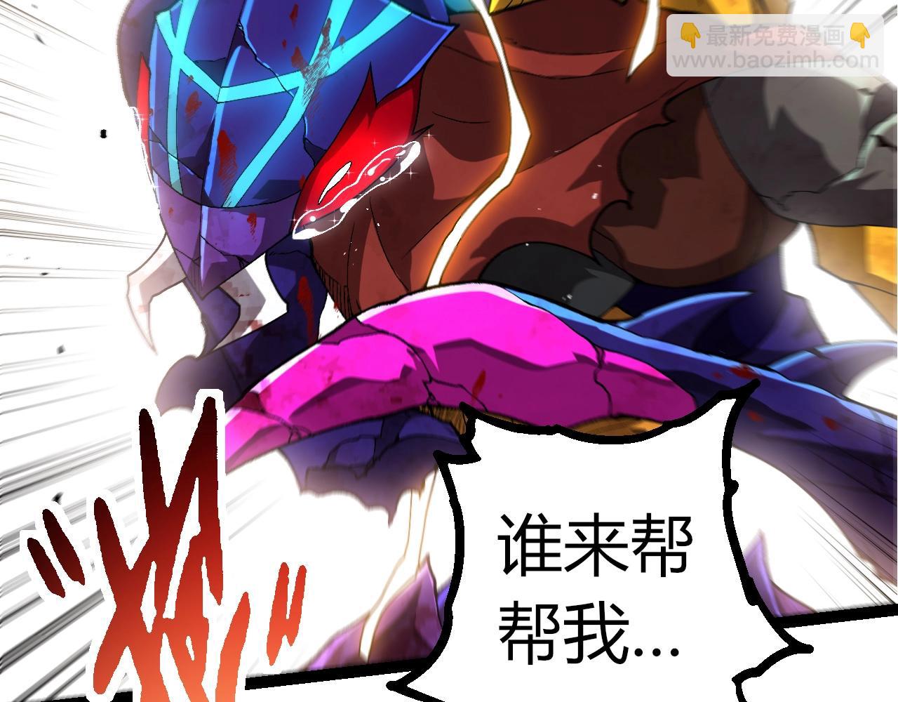 從大樹開始的進化 - 第343話 還是青風比較好聽(2/3) - 3