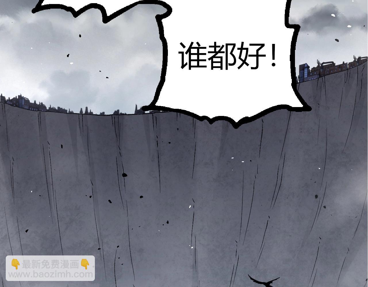 從大樹開始的進化 - 第343話 還是青風比較好聽(2/3) - 6