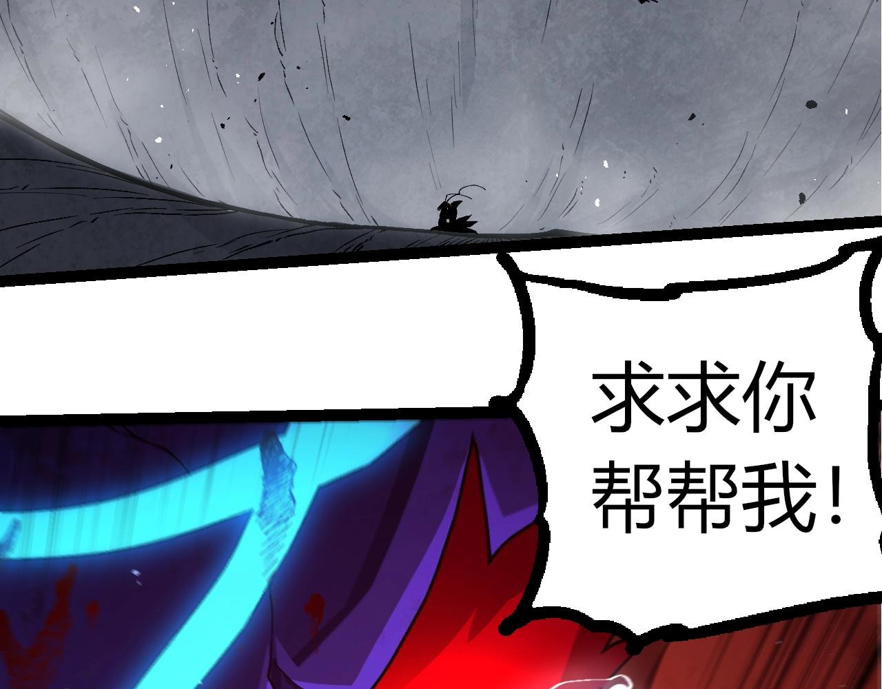 從大樹開始的進化 - 第343話 還是青風比較好聽(2/3) - 7