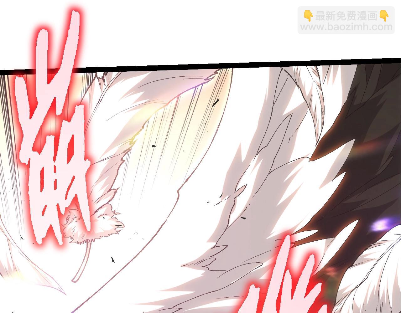 從大樹開始的進化 - 第343話 還是青風比較好聽(2/3) - 1