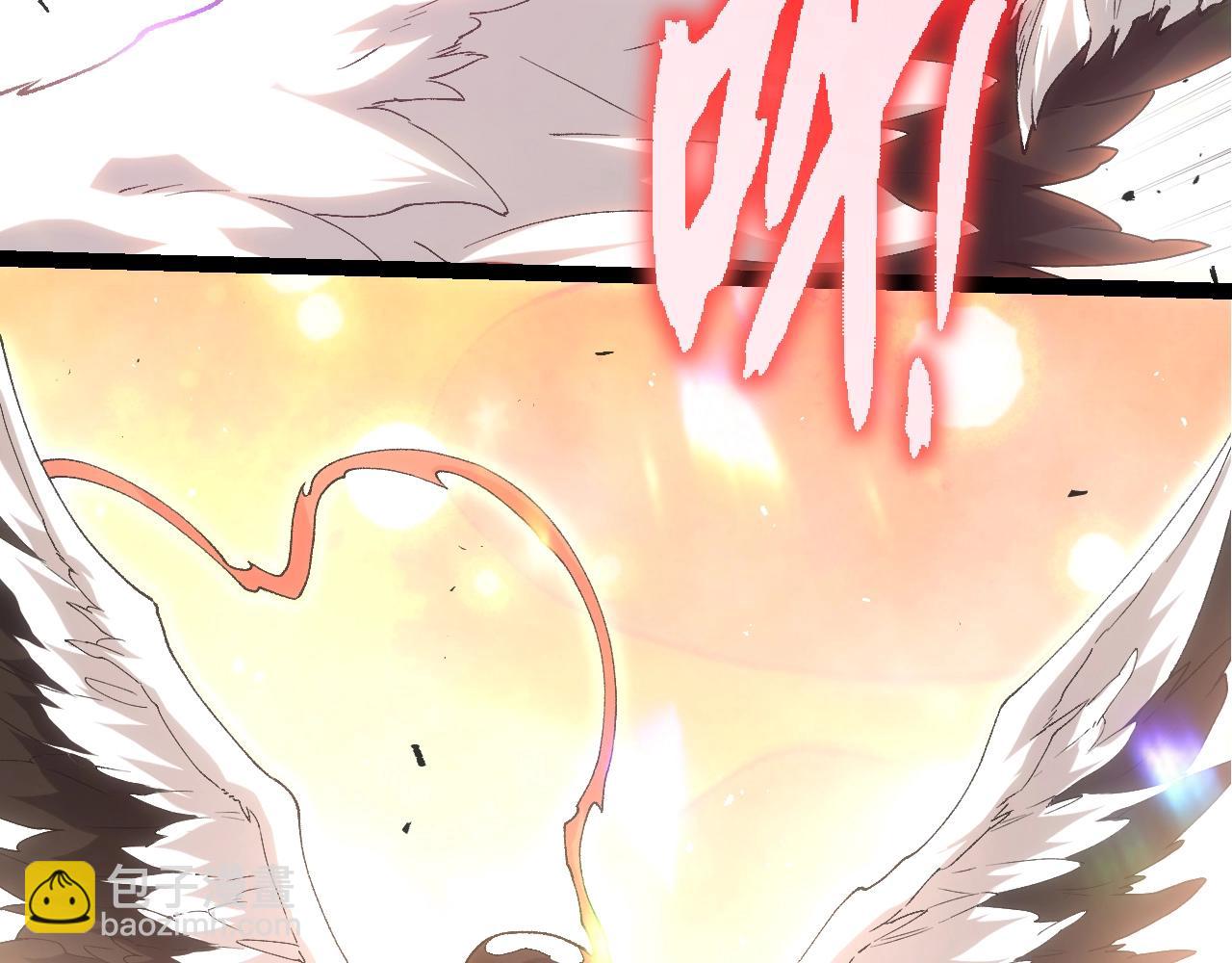 從大樹開始的進化 - 第343話 還是青風比較好聽(2/3) - 2