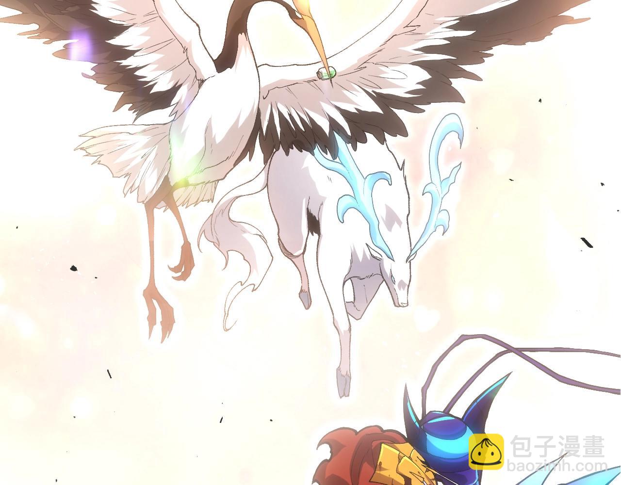 從大樹開始的進化 - 第343話 還是青風比較好聽(2/3) - 3