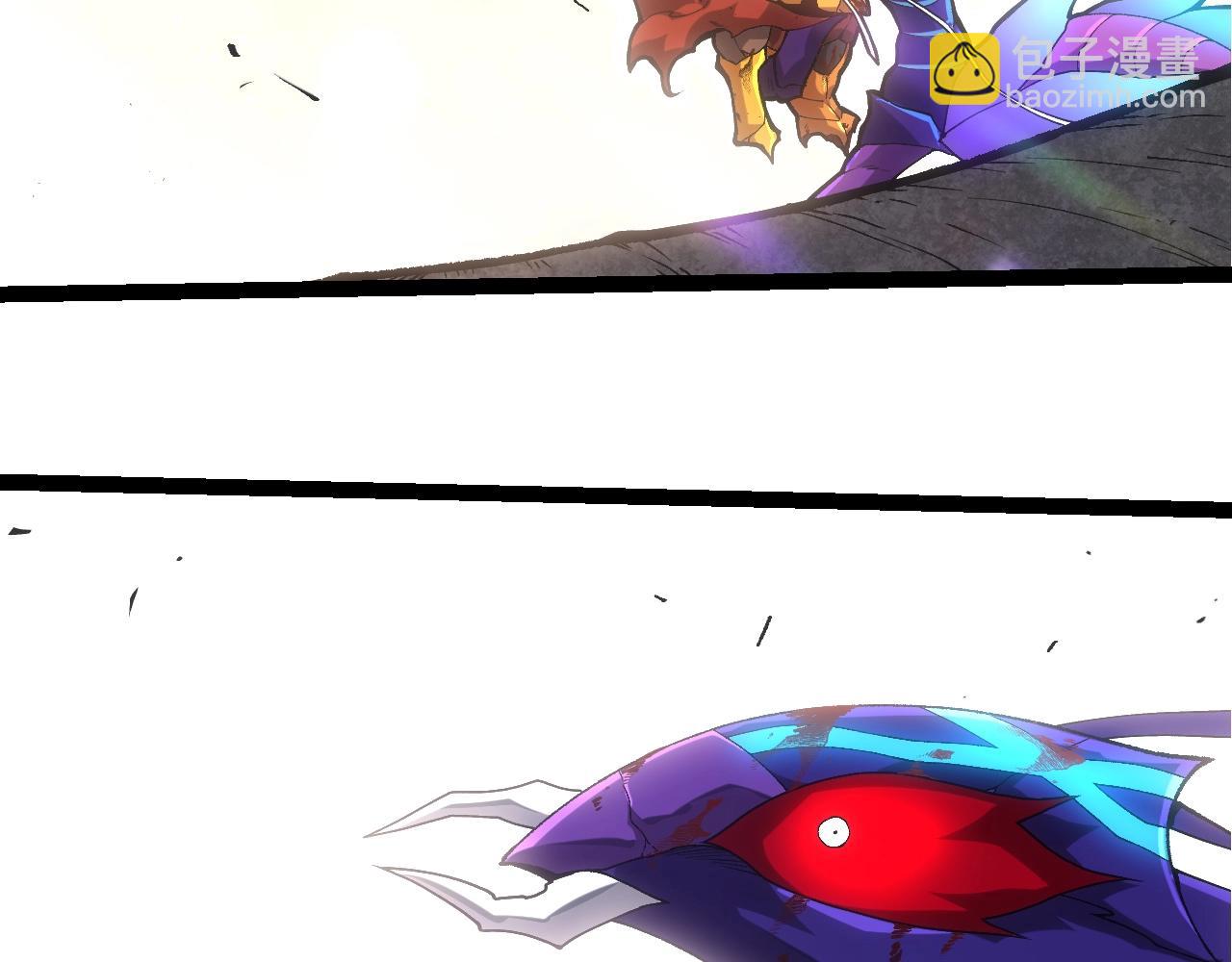 從大樹開始的進化 - 第343話 還是青風比較好聽(2/3) - 4