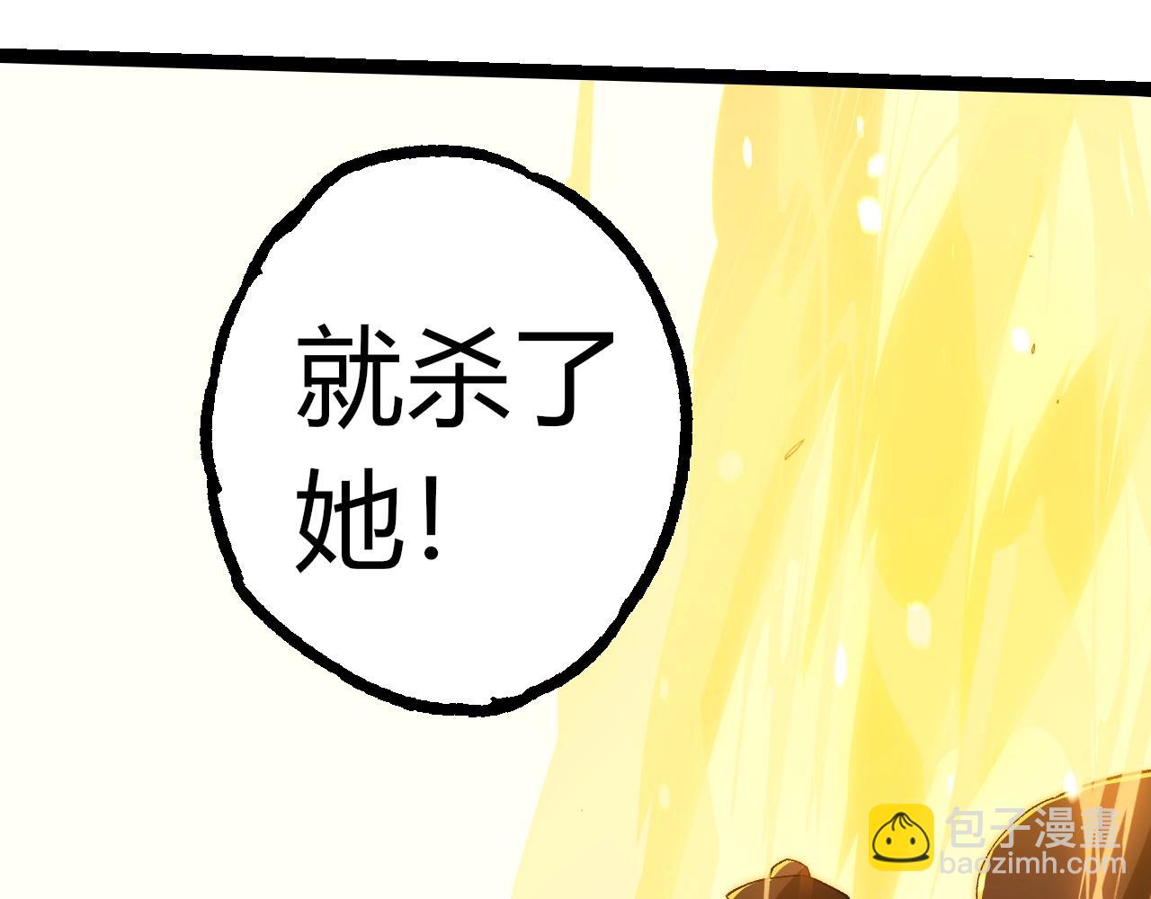 從大樹開始的進化 - 第345話 抉擇(3/3) - 1