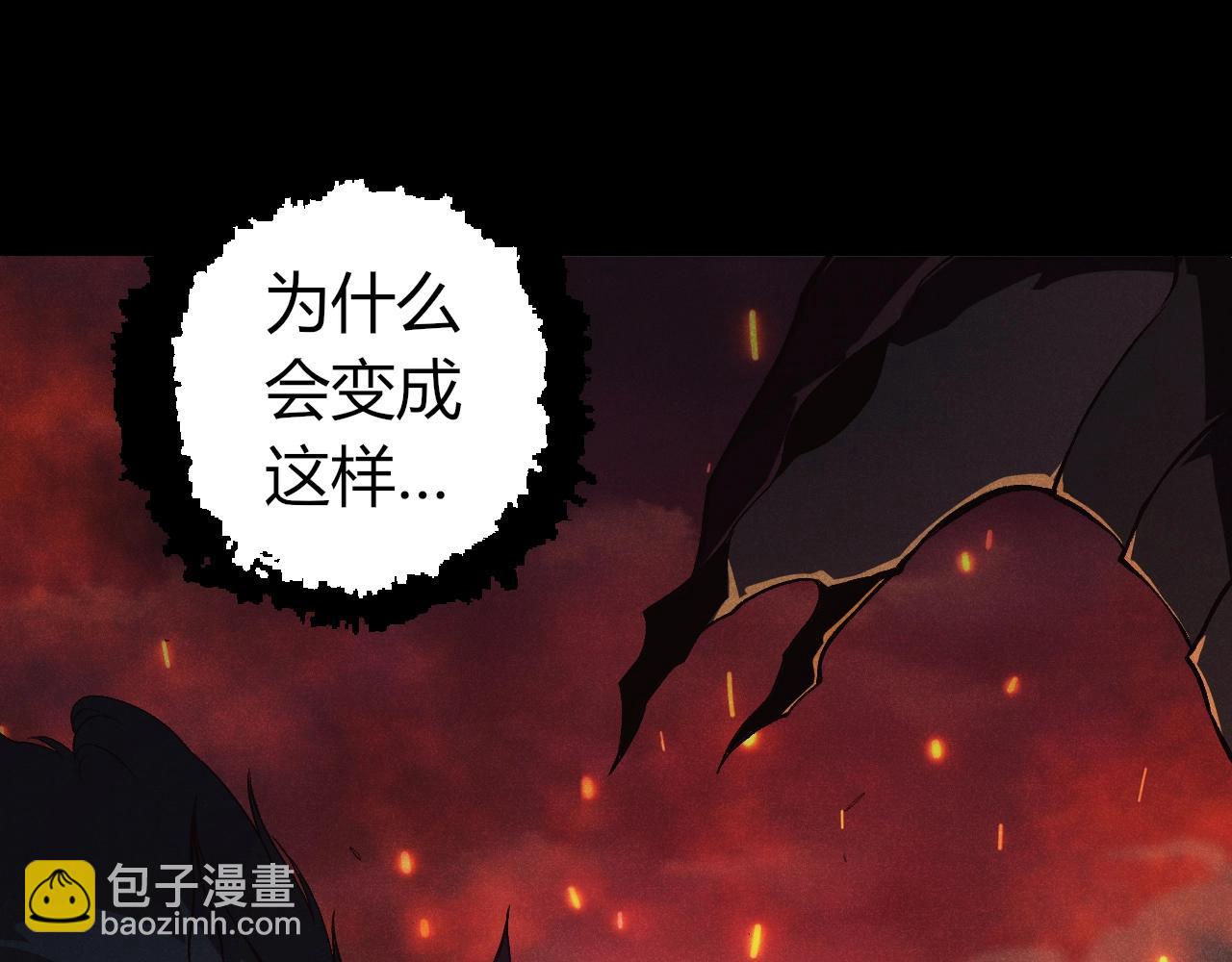 從大樹開始的進化 - 第345話 抉擇(1/3) - 7