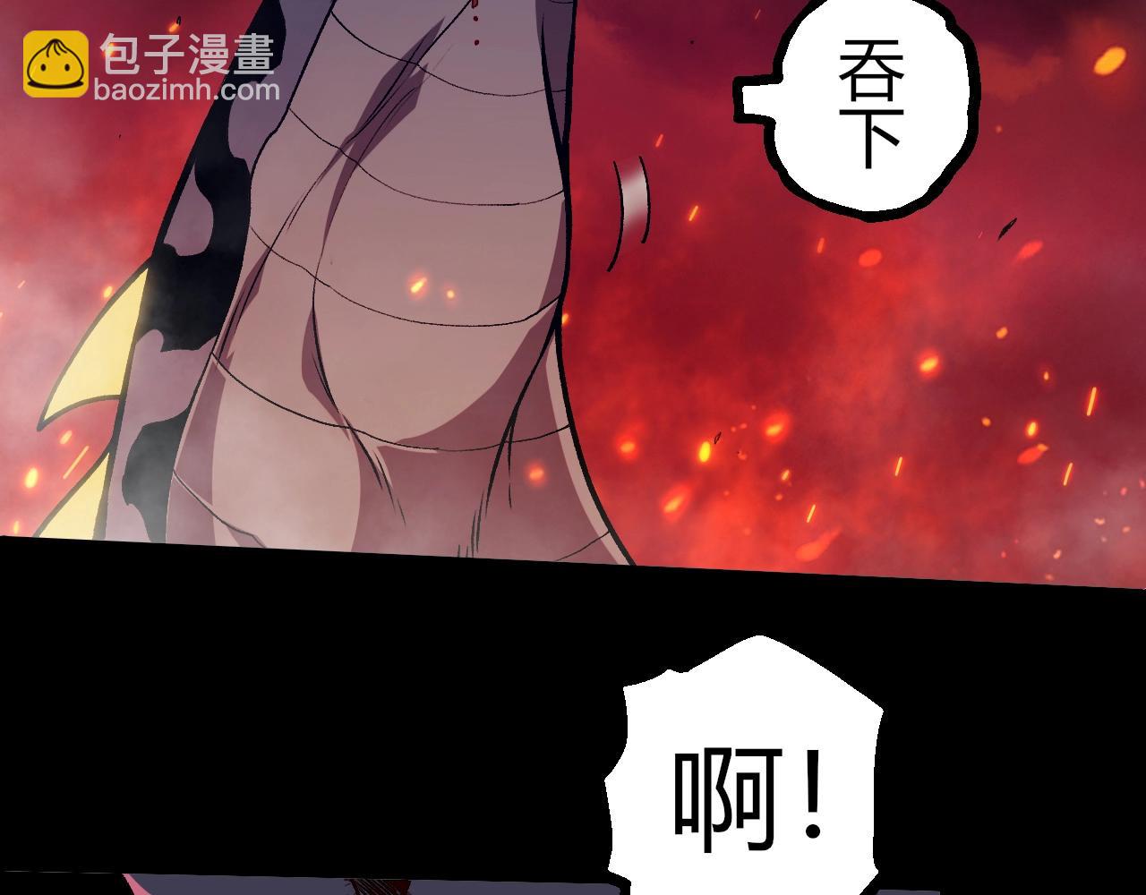 從大樹開始的進化 - 第345話 抉擇(1/3) - 5