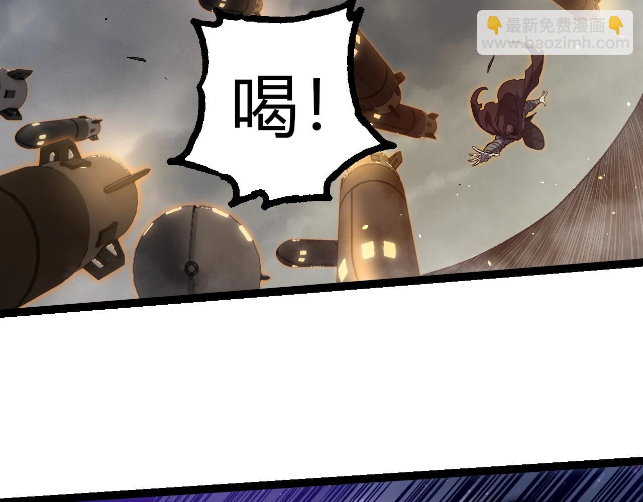 從大樹開始的進化 - 第345話 抉擇(1/3) - 4