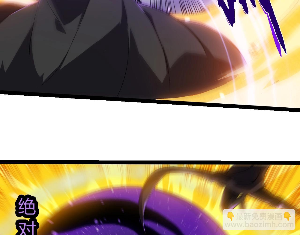 從大樹開始的進化 - 第345話 抉擇(1/3) - 3