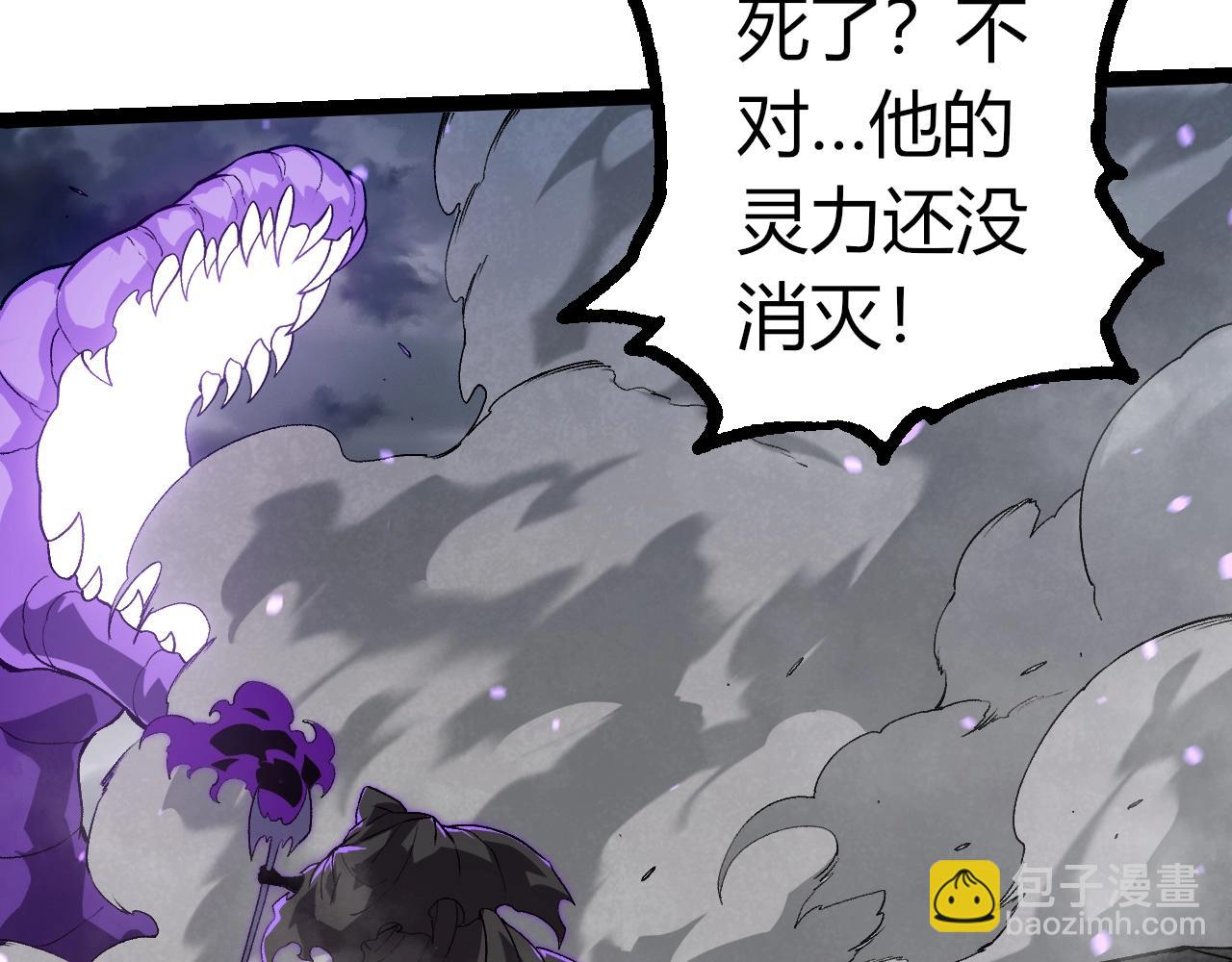 從大樹開始的進化 - 第345話 抉擇(2/3) - 6