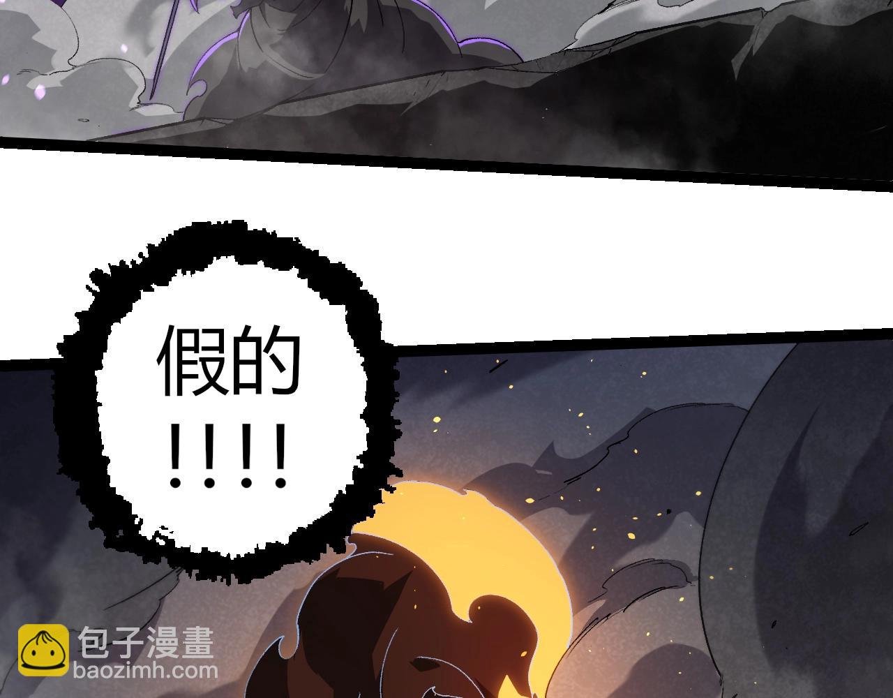 從大樹開始的進化 - 第345話 抉擇(2/3) - 7