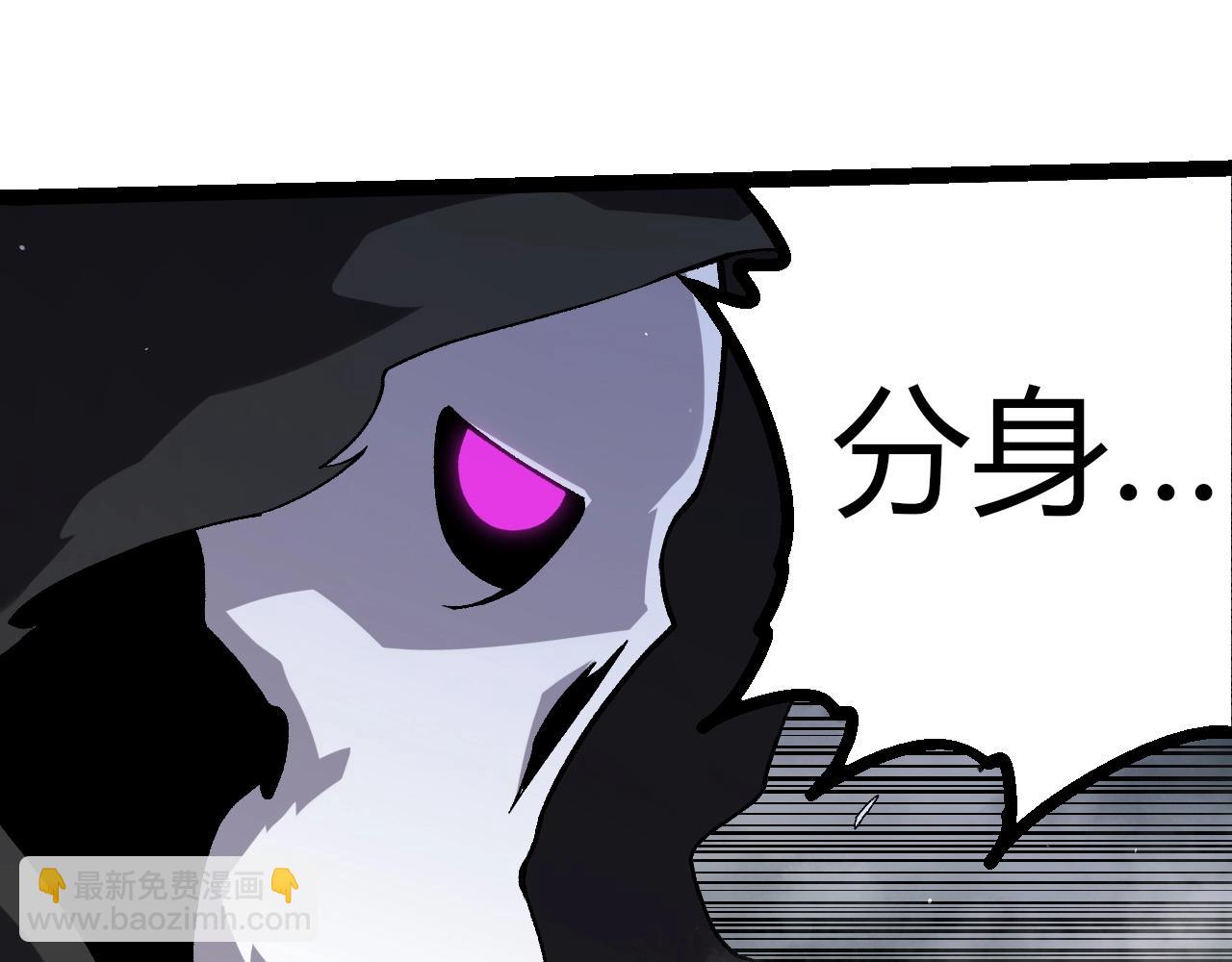 從大樹開始的進化 - 第345話 抉擇(2/3) - 1