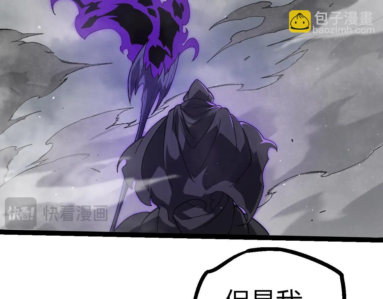 從大樹開始的進化 - 第345話 抉擇(2/3) - 5