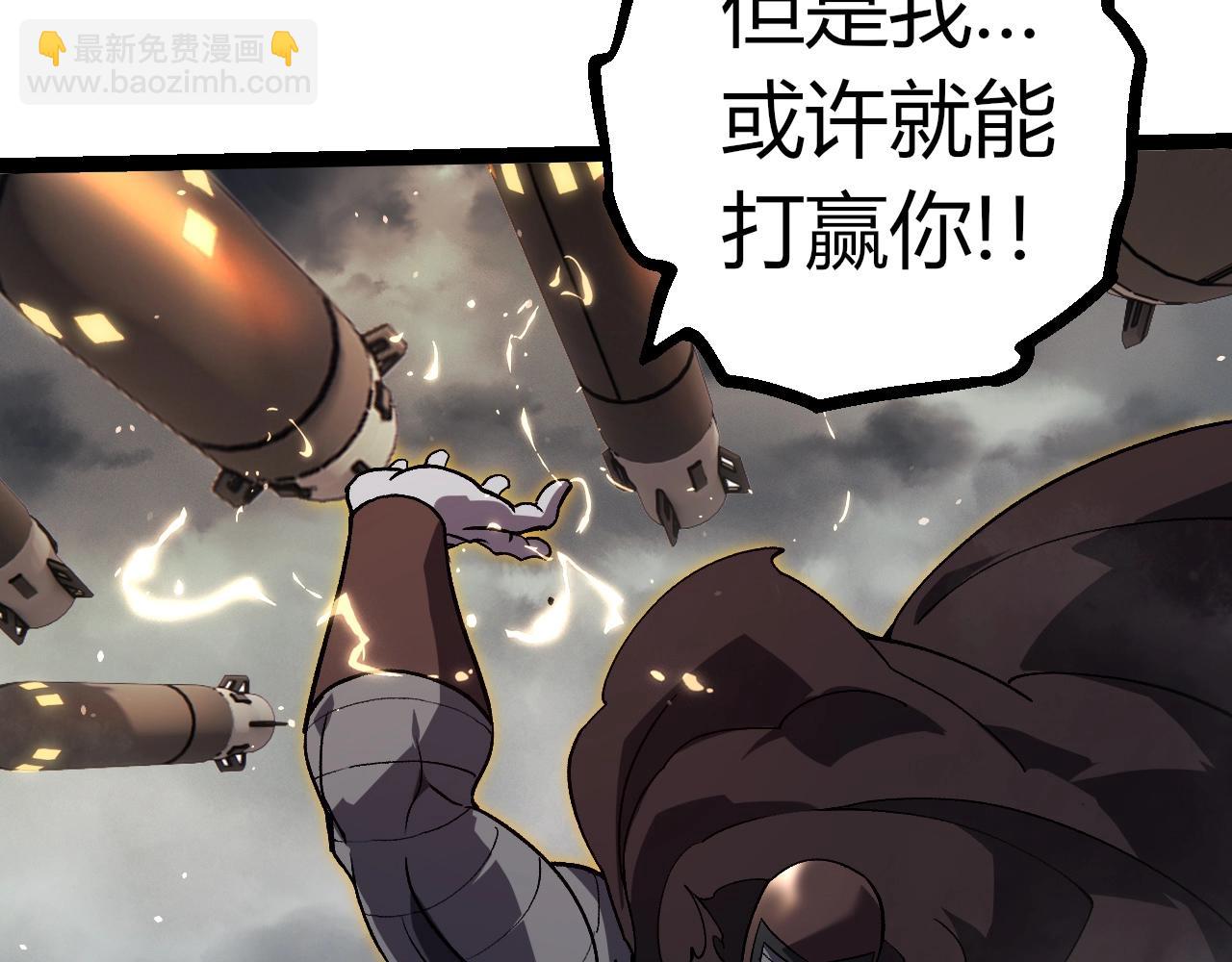 從大樹開始的進化 - 第345話 抉擇(2/3) - 6