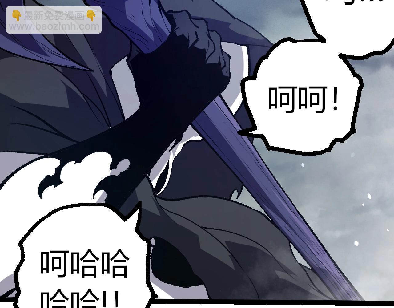 從大樹開始的進化 - 第345話 抉擇(2/3) - 8