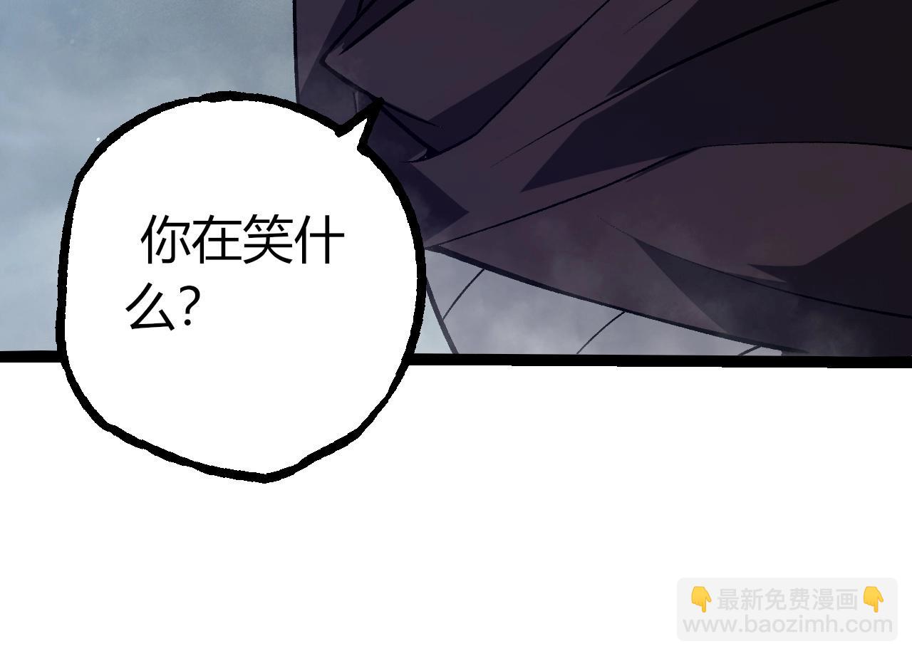 從大樹開始的進化 - 第345話 抉擇(2/3) - 2