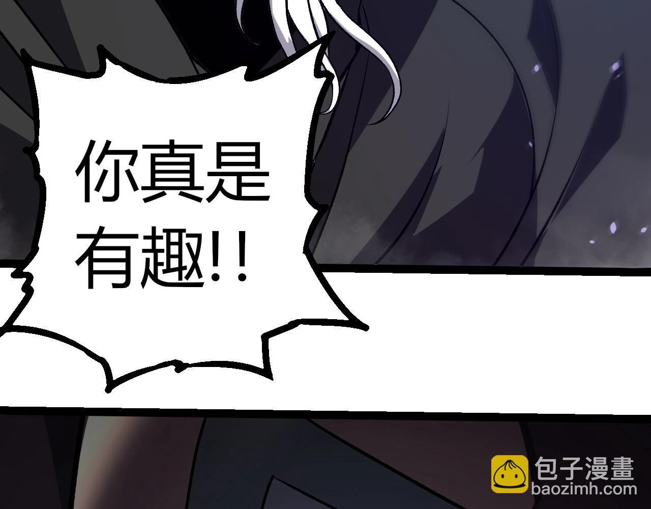 從大樹開始的進化 - 第345話 抉擇(2/3) - 4