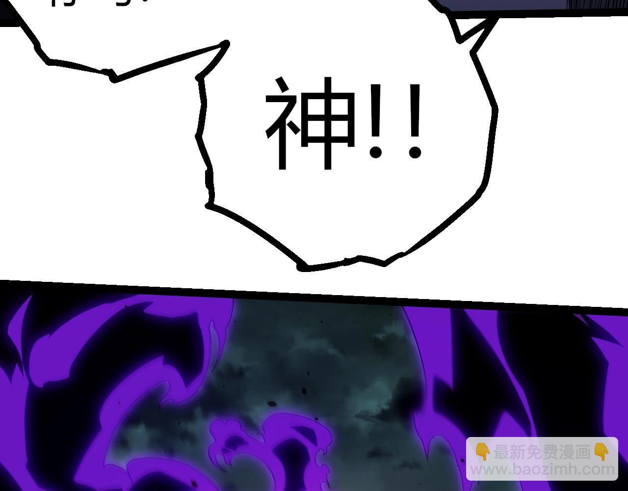 從大樹開始的進化 - 第345話 抉擇(2/3) - 6