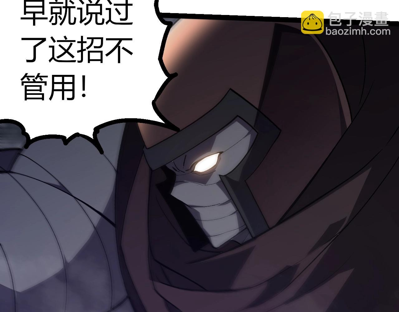 從大樹開始的進化 - 第345話 抉擇(2/3) - 2