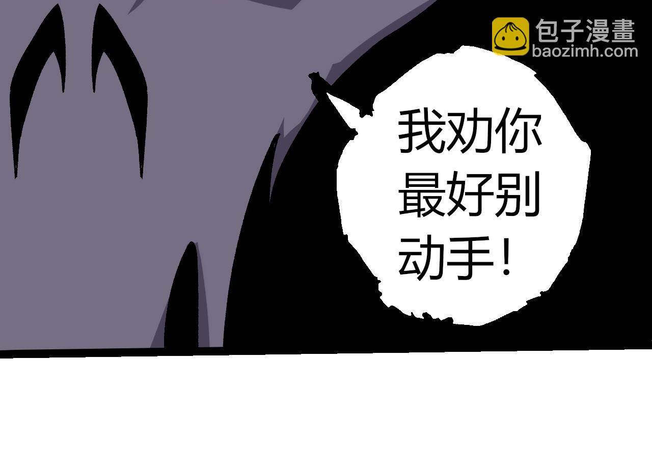 從大樹開始的進化 - 第345話 抉擇(2/3) - 4