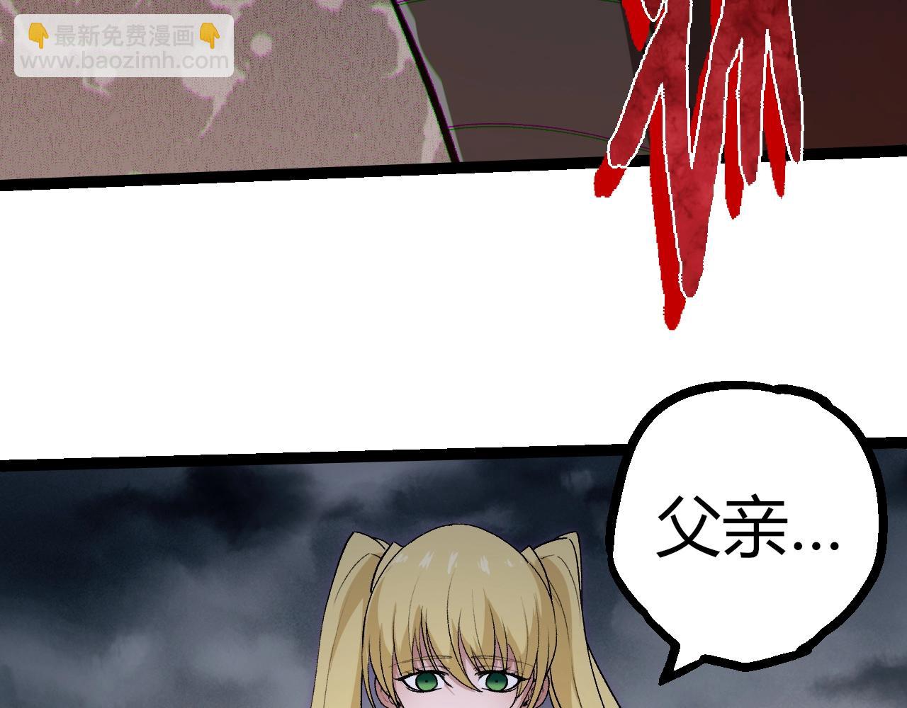 從大樹開始的進化 - 第345話 抉擇(2/3) - 1