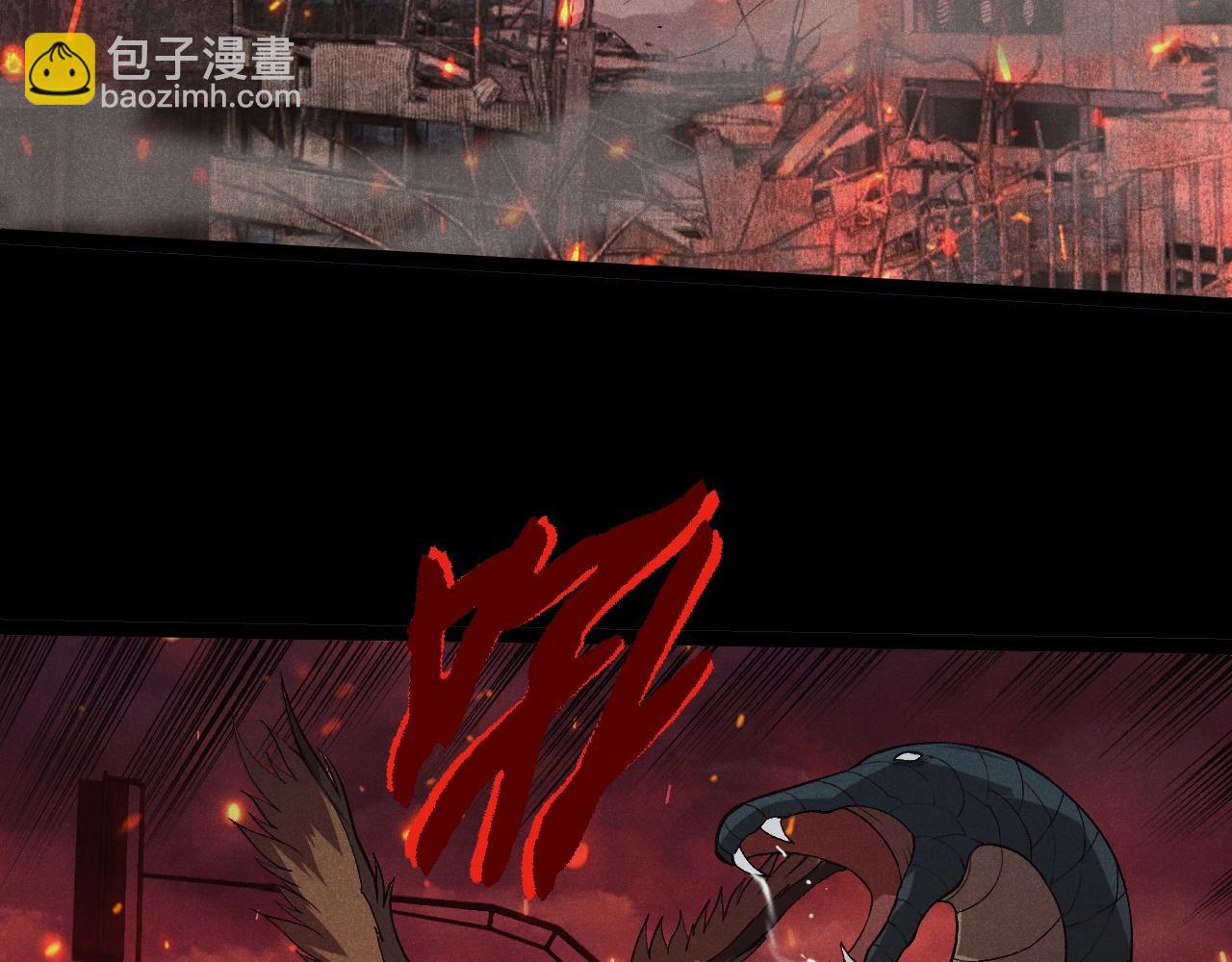 從大樹開始的進化 - 第345話 抉擇(1/3) - 8