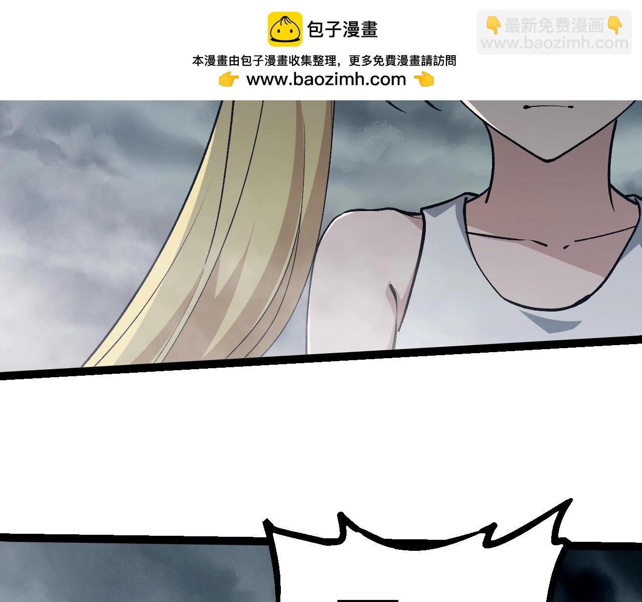 從大樹開始的進化 - 第345話 抉擇(2/3) - 3